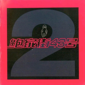 91精品人妻露脸刺激
